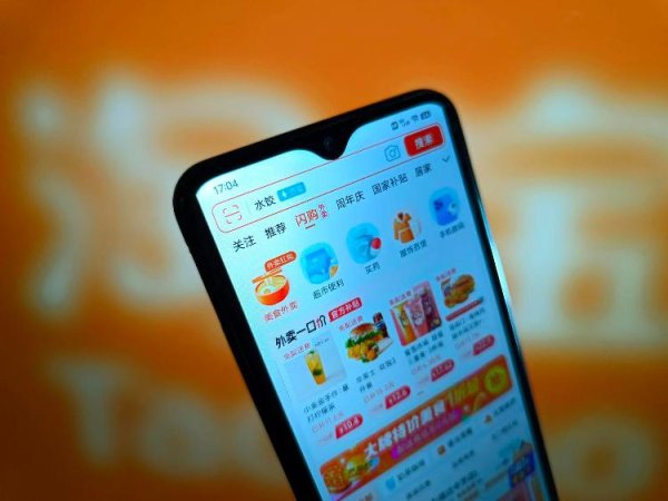 宝尚配资 1亿杯奶茶免单，淘宝闪购掀起“奶茶自由” 即时零售行业酣战，格局如何变化？