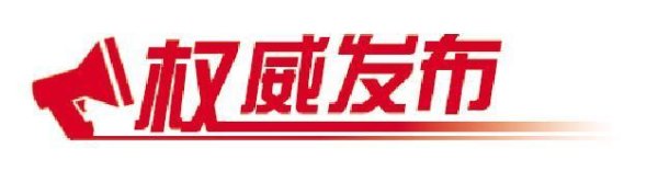 展鹏配资 山东发“大礼包”！23项措施力挺上合示范区
