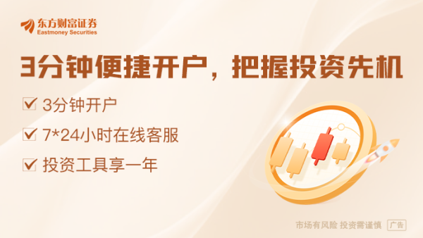 博盈证券 港股“新新消费”势力批量造千亿富豪 这些创始人身家至少新增700亿